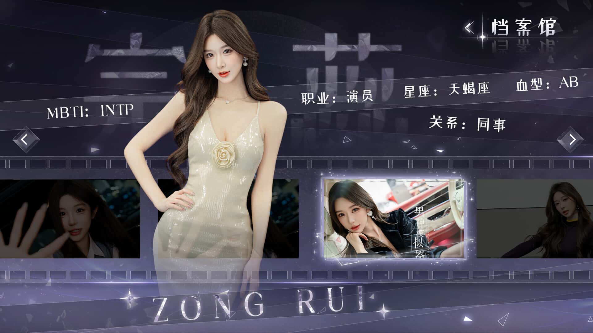 视觉数据3